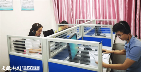 【我為群眾辦實事】好消息！銅仁市開通24小時就業服務與信息技術咨詢服務