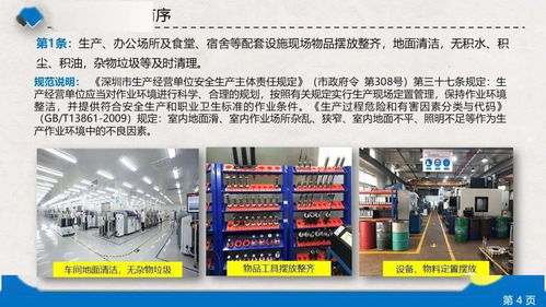 非高危行業(yè)安全工程師配置 官方回應(yīng)引熱議，“鼓勵(lì)”二字成焦點(diǎn)