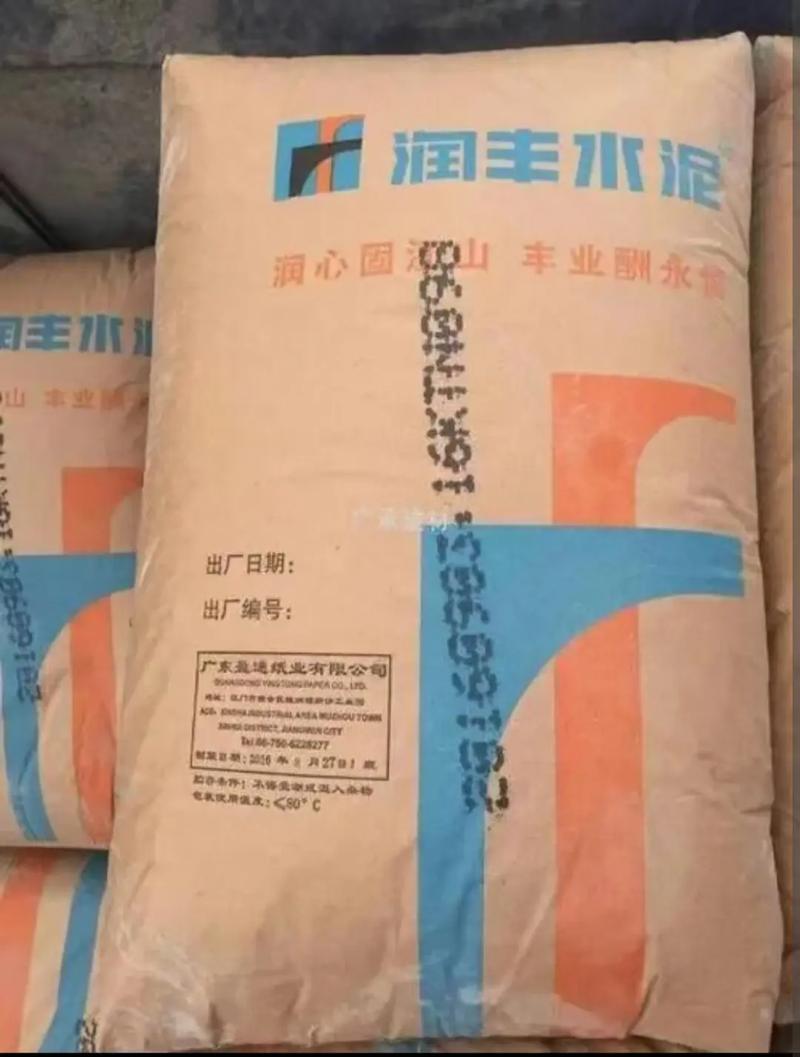 汕尾海豐建材批發(fā) 水泥、沙、水泥磚的低價(jià)促銷機(jī)遇